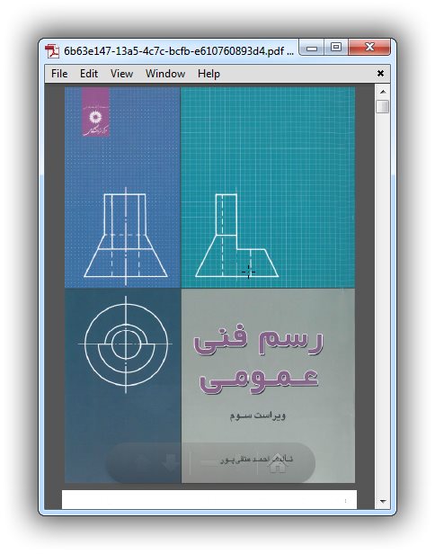 دانلود pdf کتاب رسم فنی عمومی احمد متقی پور